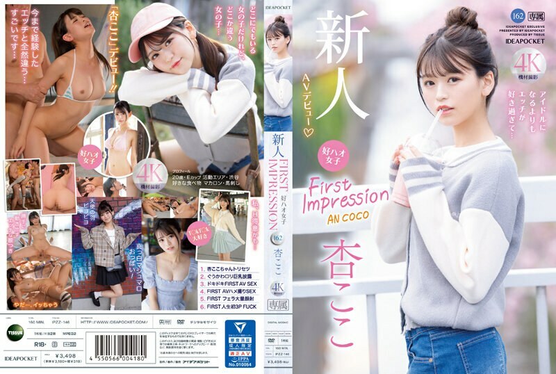 [UNCENSORED-LEAK]                     IPZZ-146 FIRST IMPRESSION 162 Good Hao Girl I like sex too much more than being an idol… Koko An