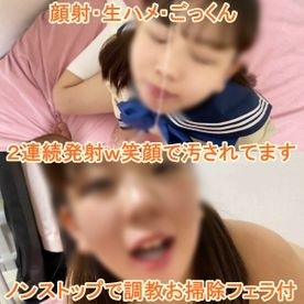 FC2-PPV-1549611 – fc2-ppv 1549611 [Individual shooting, uncensored, facial appearance] Facial cumshot & cum swallowing with a large amount of semen W on a beautiful girl with a loli face!  – Makes the cleaning blower clean.  – Blow & Raw Saddle &a