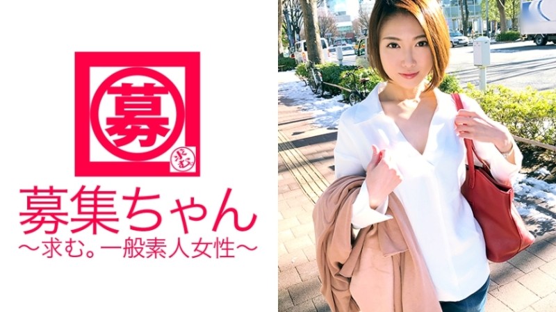 261ARA-269 – Currently [Engaged] 25 years old [Slender beauty] Chika-chan is here!  – The reason for her application to work for a general trading company is "I want to play before marriage ♪" I want to have sex with an AV actor who is longing f