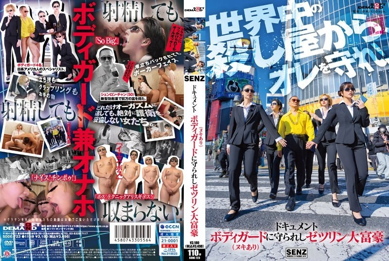 SDDE-723 – Document: Zetsurin millionaire protected by bodyguard (with nudes)