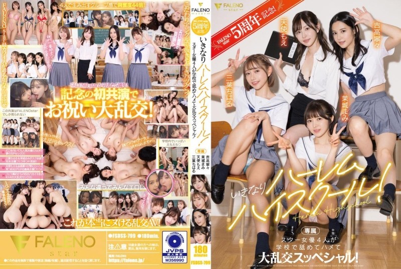 FSDSS-799 – FALENOstar 5th anniversary!  – Suddenly Harem High School!  – Four star actresses lick and fuck at school in a special orgy!  – Angel Moe Nene Yoshitaka Chiharu Mitsuha Mami Mashiro