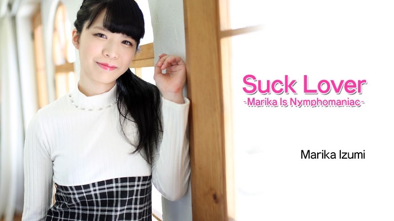 HEYZO-1977 – I love pacifiers!  – Slut Girl Marika