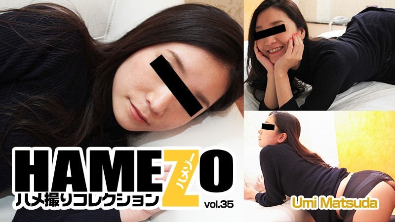 HEYZO-1169 – HAMEZO ~Gonzo Collection~ vol.35