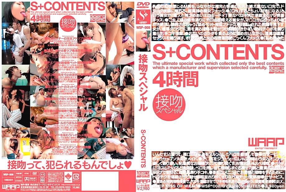 WSP-008 S+CONTENTS 4 Hours Kiss Special