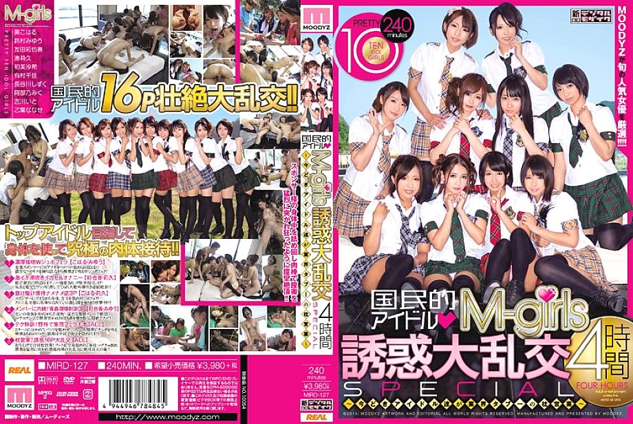 MIRD-127 National idol M-girls seduction orgy 4 hours SPECIAL ~Today's idols engage in industry taboo pillow business~