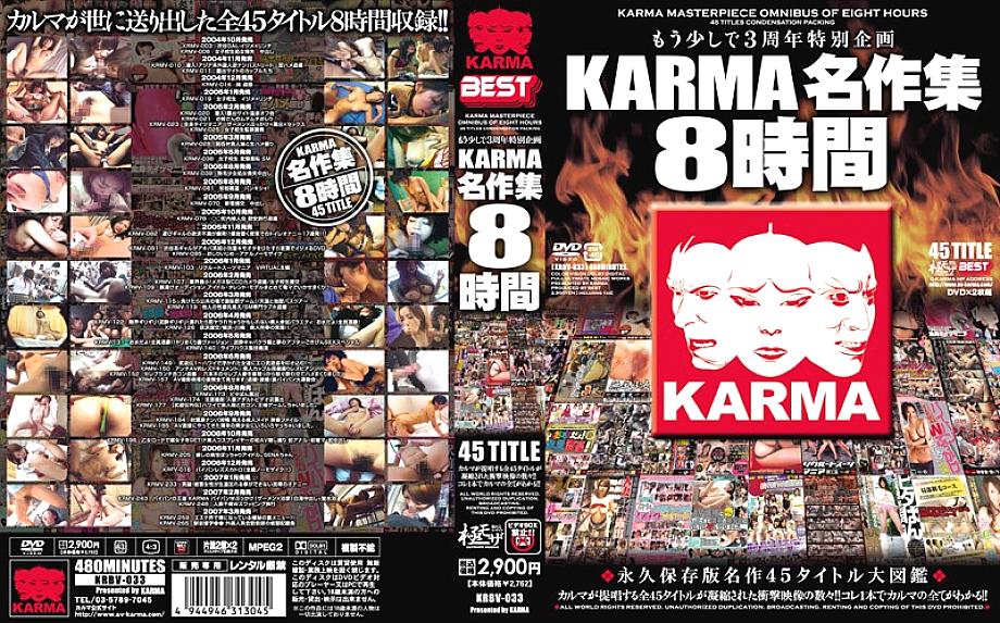 KRBV-033 KARMA Masterpiece Collection 8 Hours